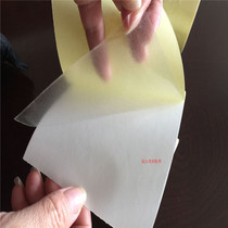Double layer composite PET double-sided adhesive tape DS31-6025 6050 double-sided adhesive for fixed parts