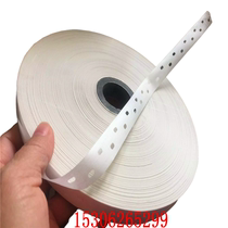 Wet water veneer inner patchwork tape perforated wet water paper tape repair tape perforated kraft paper tape