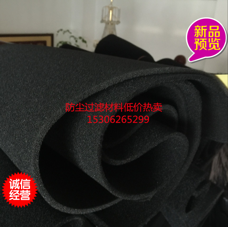 Industrial Filtration Cotton Sewage Treatment Blower Filter Cotton Dust Resistant Filter Cotton 10mm 10mm 15mm 20mm 30mm-Taobao