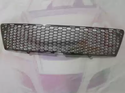 Suitable for southeast Lingyue car front bar ventilation mesh V3 Lingyue bar ventilation mesh new rubber mesh barbed wire mesh