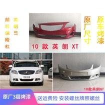 Applicable Buick Yinglang bumper original car Buick Yinglang GT front bumper original car Yinglang XT front and rear bumpers