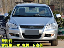Suitable for chery A3 front bumper A3 front bar new A3 front bumper A3 front bumper with lacquer