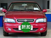 Suitable for the front and rear bumper of the front and rear bumper of the front and rear bumper of the Charley genre