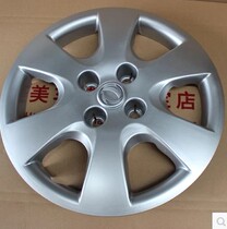 Suitable for thickening Dongfeng Wind Line View 1 5XL LV1 6SUV tire decoration cover wheel hub cover hub cover