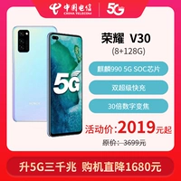 [Онлайн назначение] 5G 3 Gigabit широкополосное удовольствие скидка Huawei Honor V30 5G Мобильный телефон