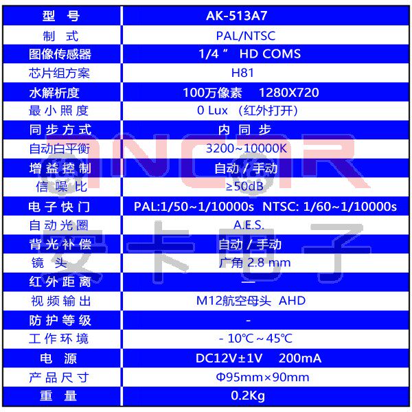 товар из китая 特价 sonyccd车载摄像机塑料海螺模拟420线大巴车专用红外摄像机 Green Card