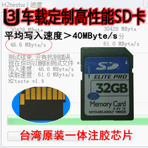 Car video recorder dedicated SD card Sandi high-speed customized high-performance high-stability recorder first