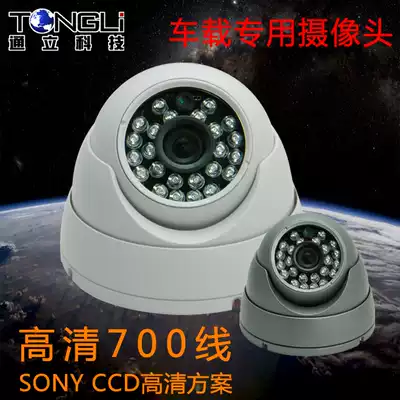 JVAN high-end atmospheric on-grade car special camera metal conch HD 700 line