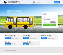 CMSV6 Tongxing car platform server ID authorized car 3G 4G Video Surveillance Management Platform