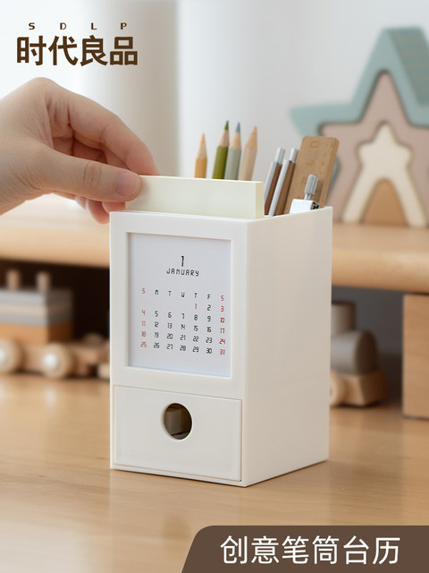 2026 Creative Pen Holder Desk Calendar 26 Years Calendar Customized Ins Style Desktop Ornament Small Calendar Event Notepad 2025 Plan This Month Calendar College Entrance Examination Countdown Reminder Card