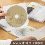 Retro CD Storage Book альбом Game CD Stard Box Bead Bags DVD защита Коллекционной коробки сумки карты карты