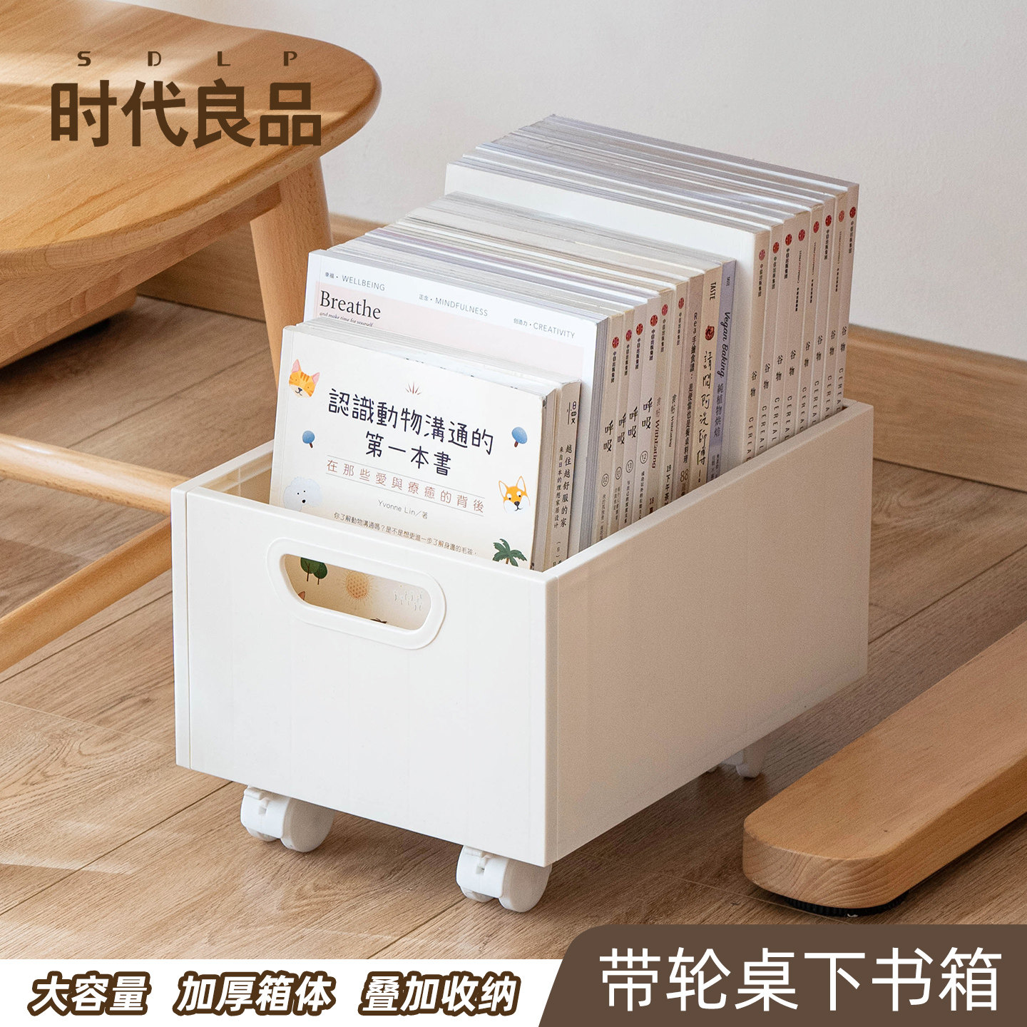 移动桌下书本收纳箱学生书箱家用收纳箱大容量装书籍神器整理箱子