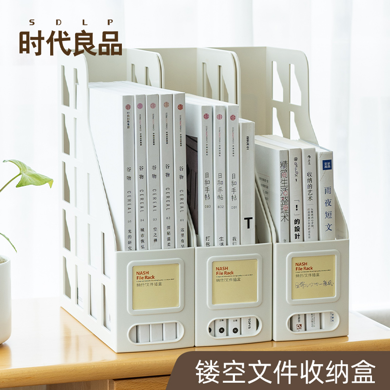 Book Stand Shelf Storage Box Large Capacity Folder File Shelf Vertical Desktop Finishing Deity Shelf Creators Creative Bookshelves Office Supplies Large Full Office Document Shelf Frame Bar Information Shelf