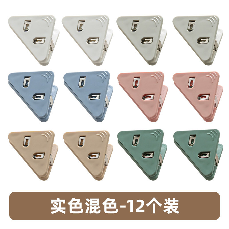 [USD 8.53] Lewind triangle clip clip office folder folder folder folder ...