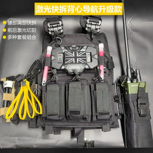 Тактический универсальный жилет, косплей