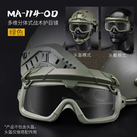 Соло-эйд зеркало зеленый с сосной полоса