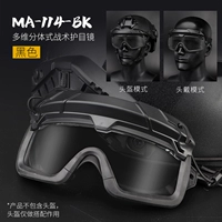 Черное зеркало в одиночестве с сосной