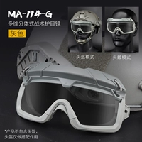 Солокенты Goggles Grey с свободной полосой
