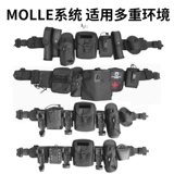 Тактический комплект, очки, ремень, универсальный дышащий утягивающий пояс на талию, сражение