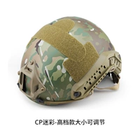 CP Camouflage Высокий размер модели регулируется