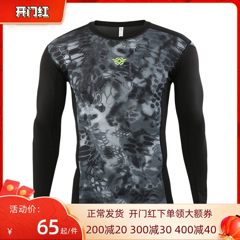 WZJP Tactical Long Sleeve Camouflage Python Pattern High Elasticity Dry Breathable Outdoor Undershirt Outdoor Tactical Suit