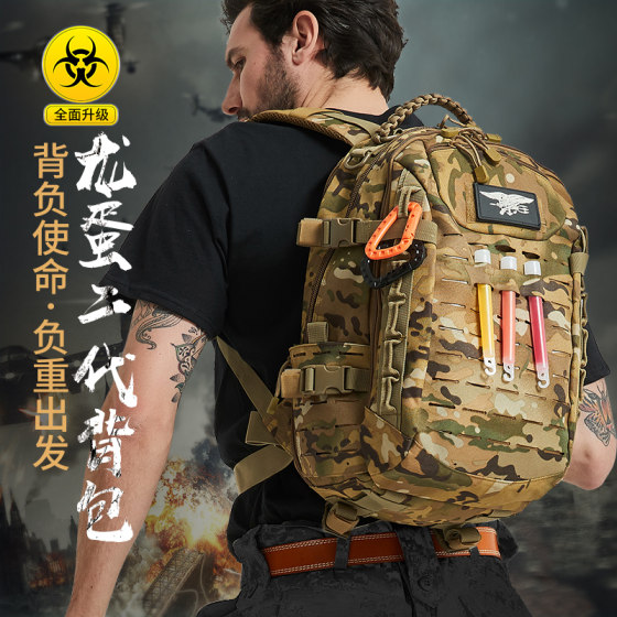 No Thieves WZJP Dragon Egg 2 Generation Raider Tactical Backpack Army Fan Outdoor Backpack Waterproof Camouflage Commuting