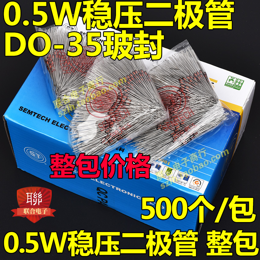 0 5W regulatory diode 10V 11V 12V 15V 16V 18V 20V 22V 24V 27V30V package