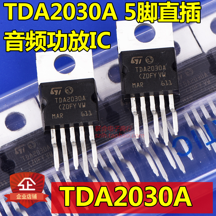 Direct integrated IC chip TDA2030A TDA2030 Audio Power amplifier IC TO-220 5 foot