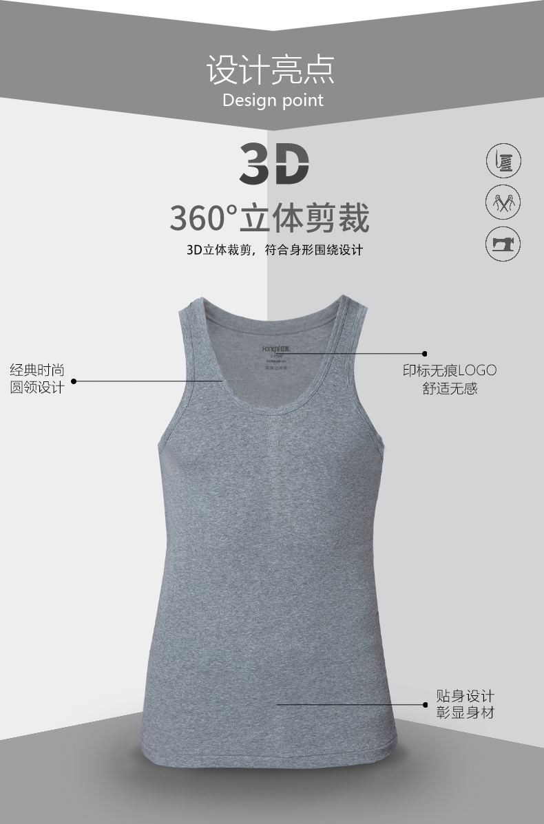 红妮  男士纯棉背心 2条 图4