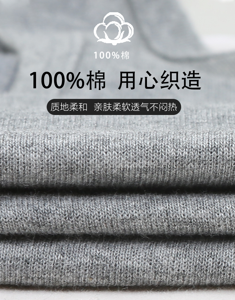 红妮  男士纯棉背心 2条 图3