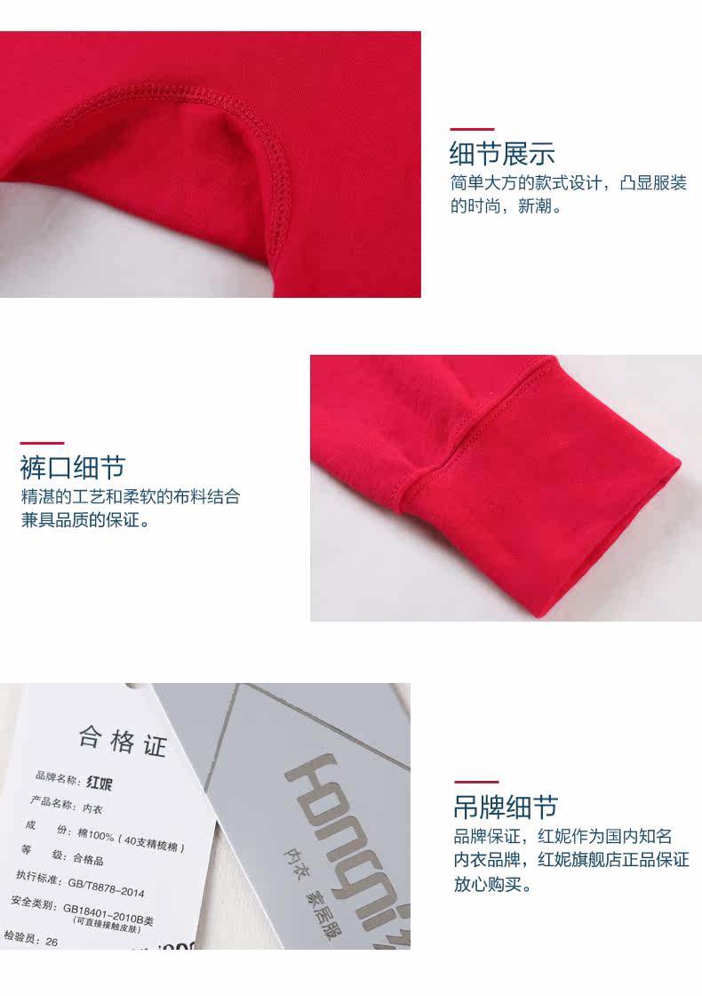 Pantalon collant jeunesse simple en coton - Ref 776209 Image 14