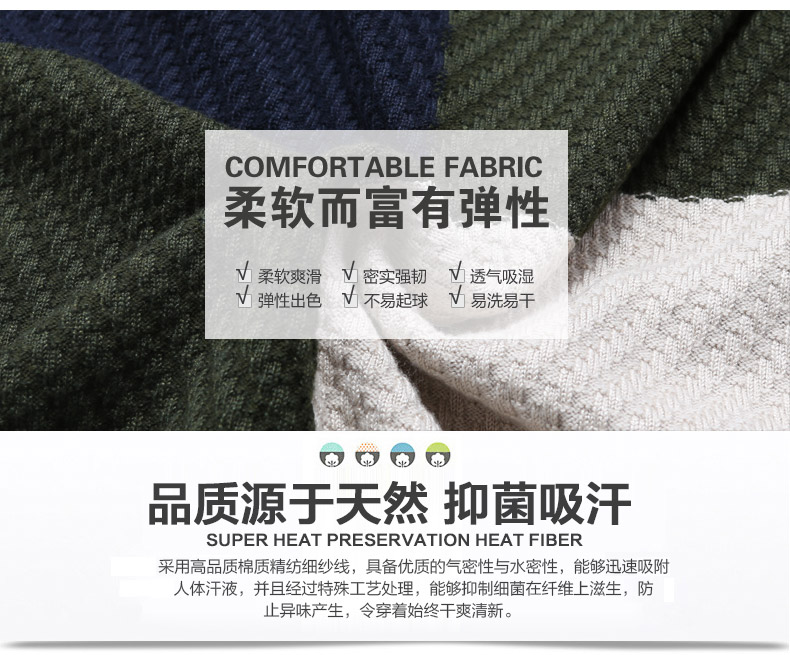 Sous-vêtement chaud H87450 en viscose - Ref 746368 Image 8
