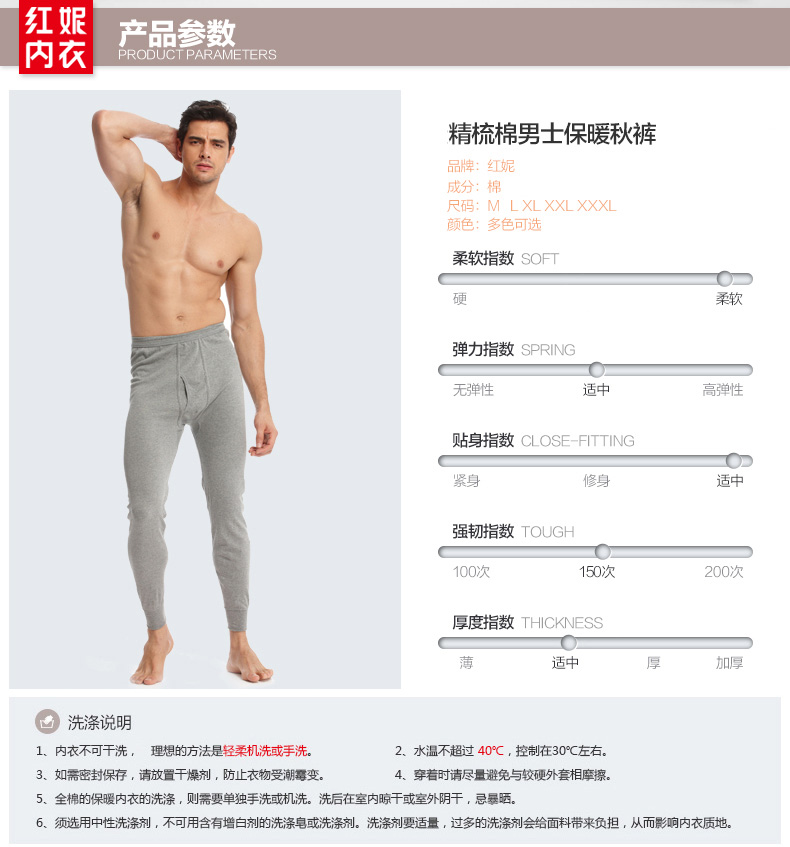 Pantalon collant Moyen-âge simple en coton - Ref 769174 Image 10