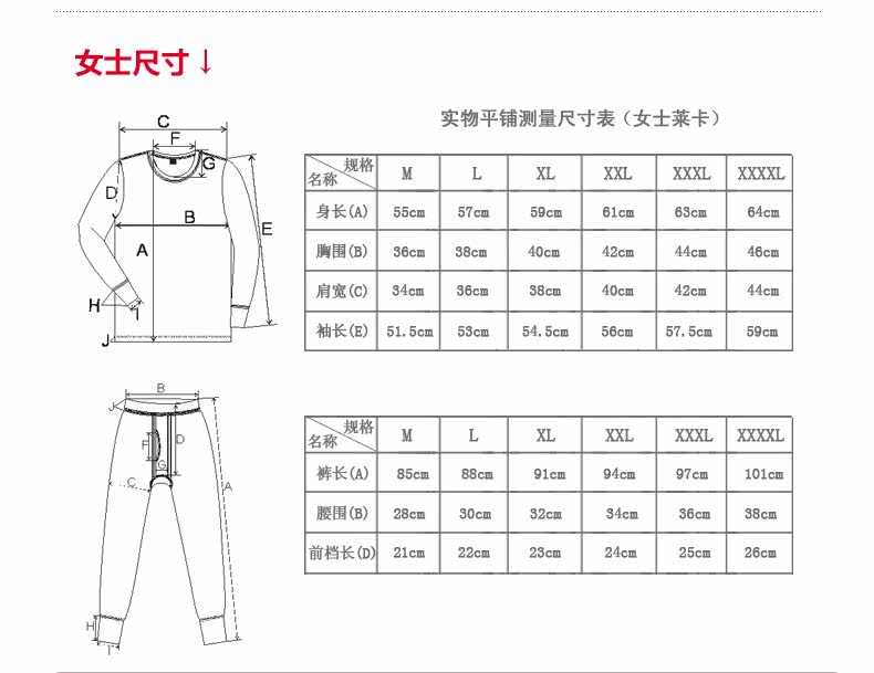 Sous-vêtement chaud jeunesse S67003 87006 en coton - Ref 726381 Image 12