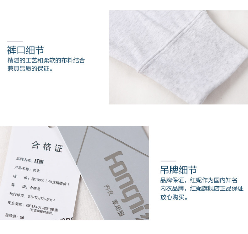 Pantalon collant Moyen-âge simple en coton - Ref 776206 Image 15