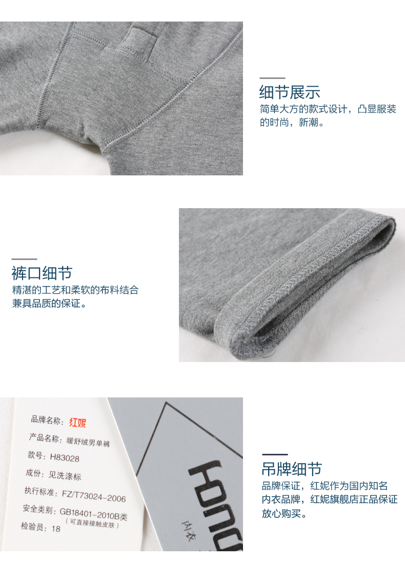 Pantalon collant jeunesse simple en coton - Ref 776200 Image 13