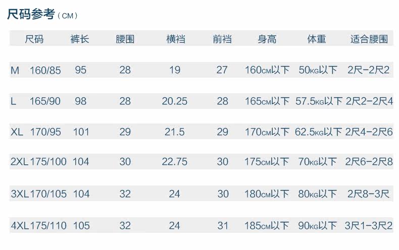 Pantalon collant jeunesse simple en coton - Ref 776209 Image 11