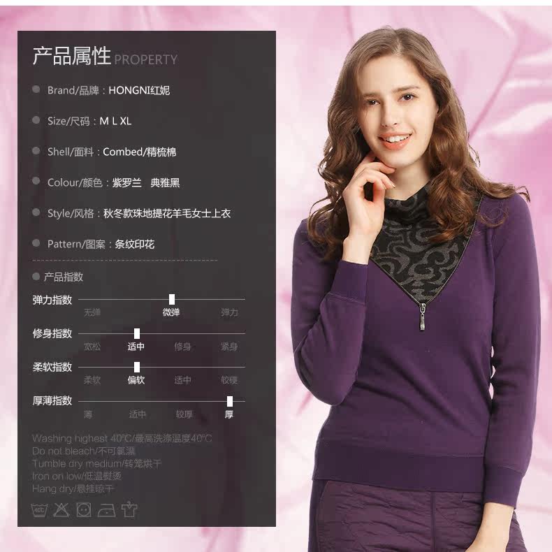 Sous-vêtement chaud jeunesse H67214 en coton - Ref 746361 Image 6