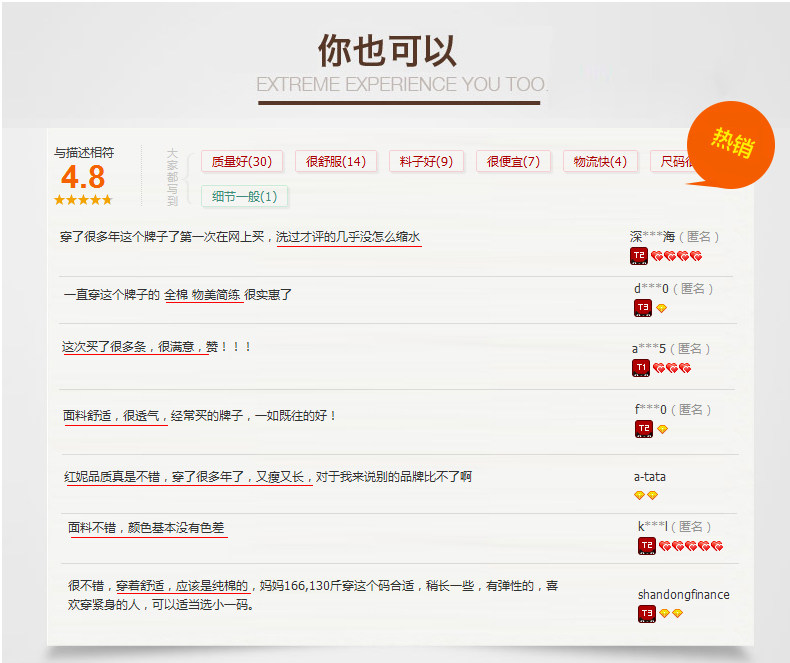 Pantalon collant Moyen-âge simple en coton - Ref 764548 Image 12