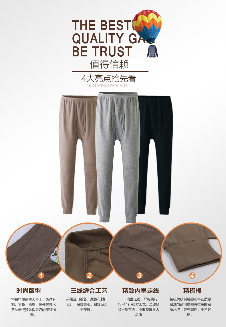 Pantalon collant Moyen-âge simple en coton - Ref 769174 Image 6