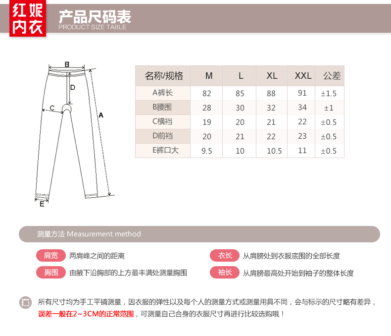 Pantalon collant jeunesse simple en autre - Ref 776205 Image 8