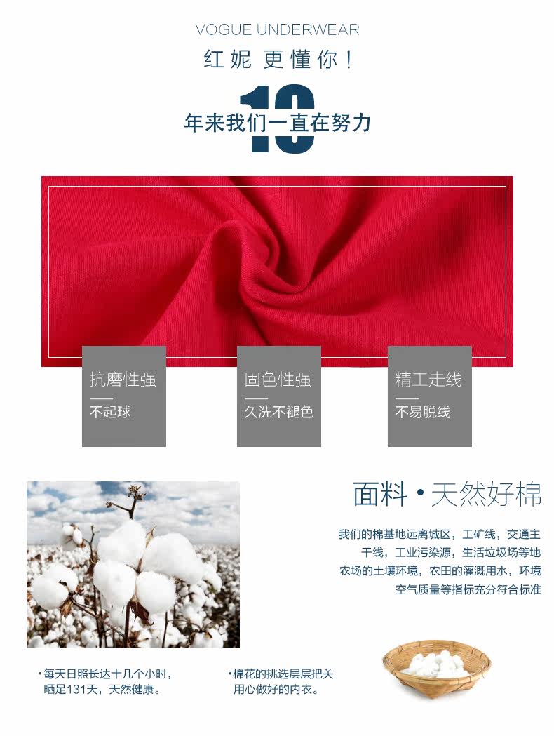 Pantalon collant jeunesse simple en coton - Ref 776209 Image 8