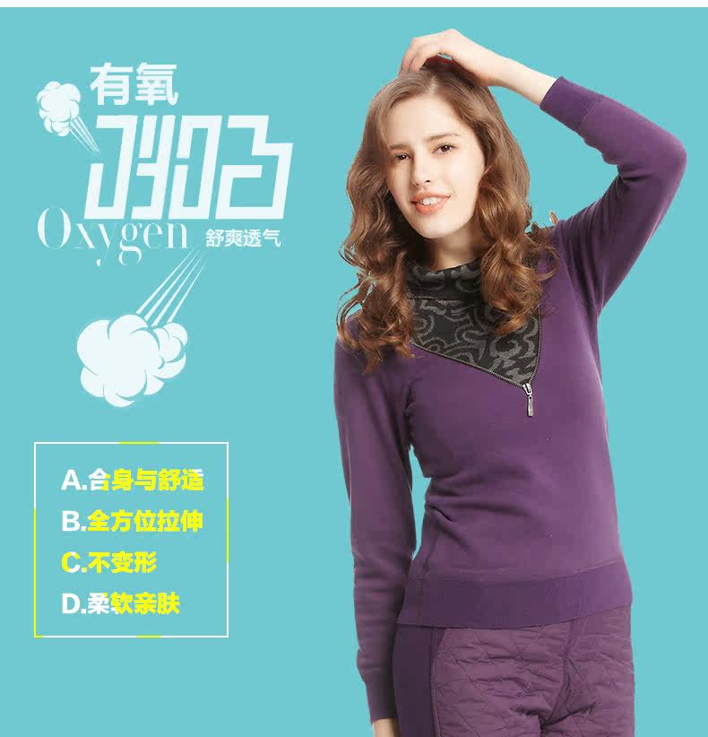 Sous-vêtement chaud jeunesse H67214 en coton - Ref 746361 Image 7