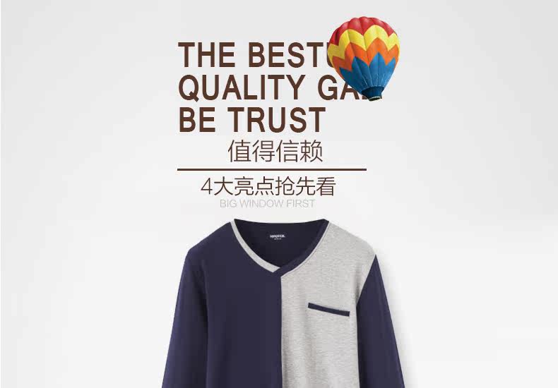 Sous-vêtement chaud jeunesse H87314-1 en coton - Ref 746378 Image 7