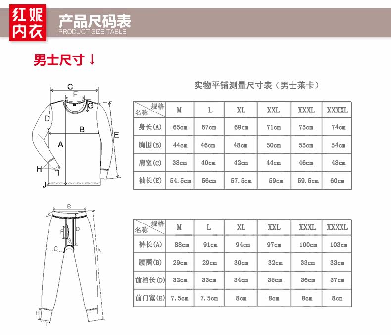 Sous-vêtement chaud jeunesse S67003 87006 en coton - Ref 726381 Image 11