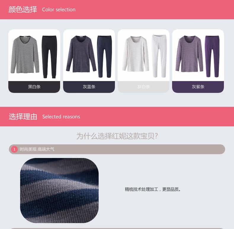 Sous-vêtement chaud jeunesse H82860-1 en coton - Ref 746381 Image 10