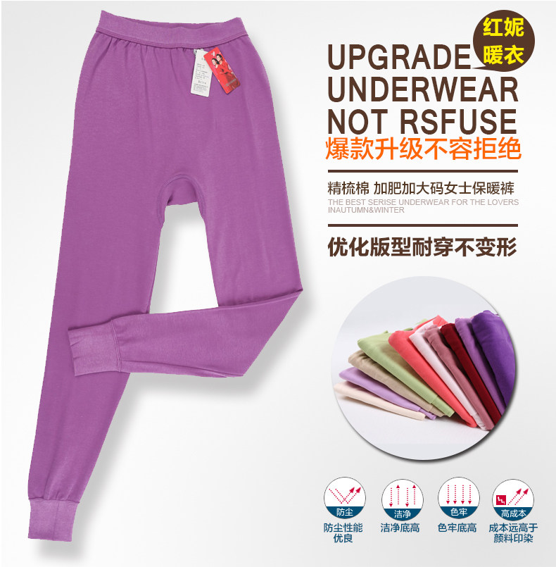 Pantalon collant Moyen-âge simple en coton - Ref 764548 Image 7