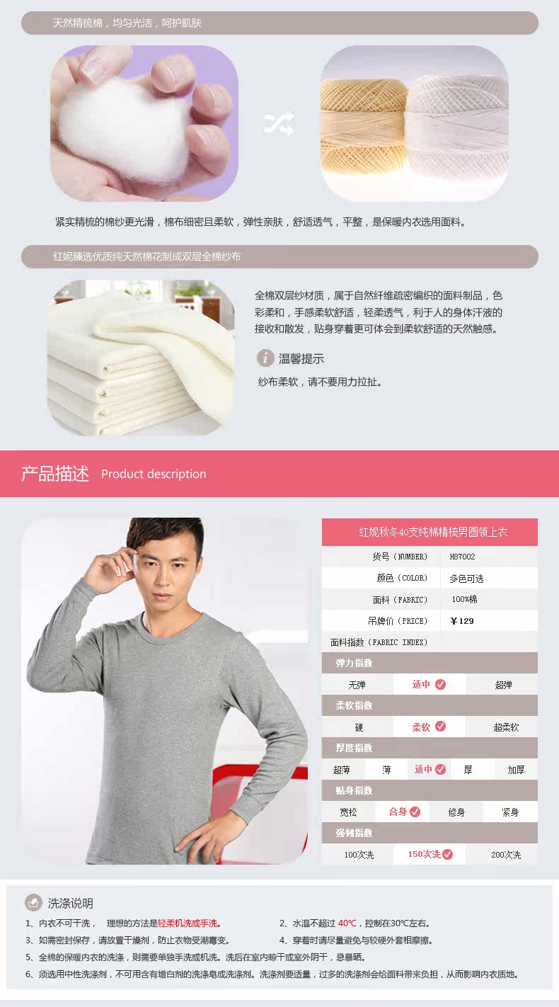 Sous-vêtement chaud jeunesse H87002/H87021 en coton - Ref 746366 Image 10