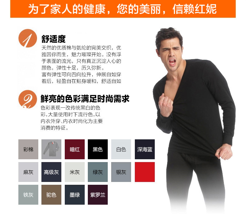 Sous-vêtement chaud jeunesse H87002-5 en coton - Ref 718757 Image 8