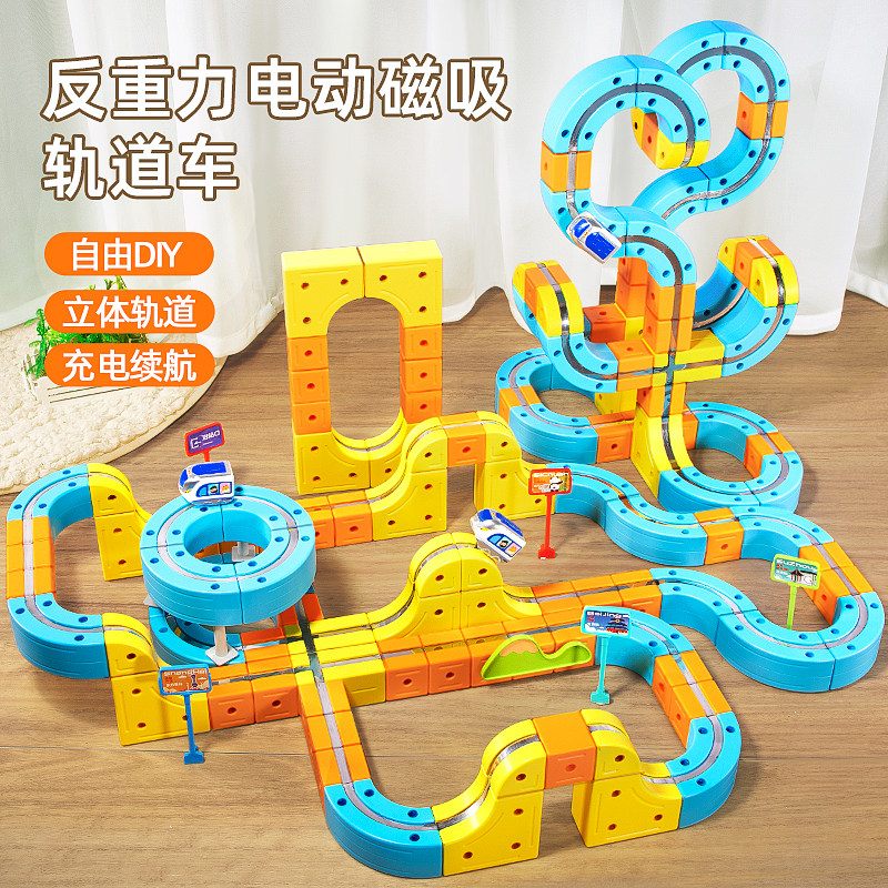 2025 новый электрический магнитный трек, раздвижной поезд, собирающий строительные блоки, детские развивающие игрушки, подарки для мальчиков и девочек